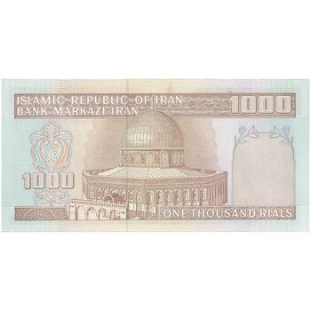 اسکناس 1000 ریال (محمدخان - نوربخش) - تک - AU55 - جمهوری اسلامی