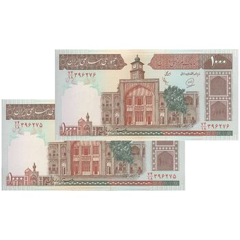 اسکناس 1000 ریال (محمدخان - عادلی) شماره بزرگ - نخ نستعلیق - جفت - UNC64 - جمهوری اسلامی