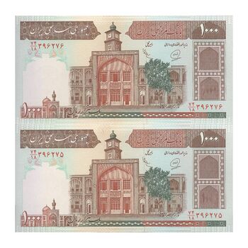 اسکناس 1000 ریال (محمدخان - عادلی) شماره بزرگ - نخ نستعلیق - جفت - UNC64 - جمهوری اسلامی