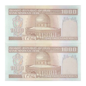اسکناس 1000 ریال (محمدخان - عادلی) شماره بزرگ - نخ نستعلیق - جفت - UNC64 - جمهوری اسلامی