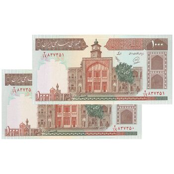 اسکناس 1000 ریال (محمدخان - عادلی) شماره بزرگ - نخ نستعلیق - جفت - UNC63 - جمهوری اسلامی