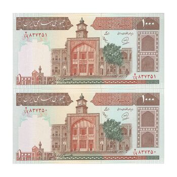 اسکناس 1000 ریال (محمدخان - عادلی) شماره بزرگ - نخ نستعلیق - جفت - UNC63 - جمهوری اسلامی