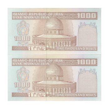 اسکناس 1000 ریال (محمدخان - عادلی) شماره بزرگ - نخ نستعلیق - جفت - UNC63 - جمهوری اسلامی