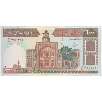 اسکناس 1000 ریال (محمدخان - عادلی) شماره بزرگ - نخ نستعلیق - تک - UNC63 - جمهوری اسلامی