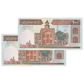 اسکناس 1000 ریال (محمدخان - نوربخش) - جفت - UNC63 - جمهوری اسلامی