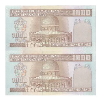 اسکناس 1000 ریال (محمدخان - نوربخش) - جفت - UNC63 - جمهوری اسلامی