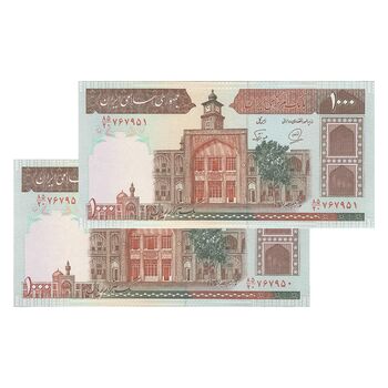 اسکناس 1000 ریال (محمدخان - نوربخش) - جفت - UNC64 - جمهوری اسلامی