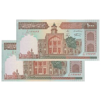 اسکناس 1000 ریال (نمازی - نوربخش) فیلیگران با خط یقه - جفت - UNC64 - جمهوری اسلامی