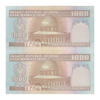 اسکناس 1000 ریال (نمازی - نوربخش) فیلیگران با خط یقه - جفت - UNC64 - جمهوری اسلامی