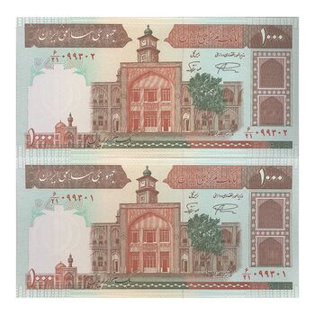 اسکناس 1000 ریال (نمازی - نوربخش) سری نوزدهم - جفت - UNC63 - جمهوری اسلامی