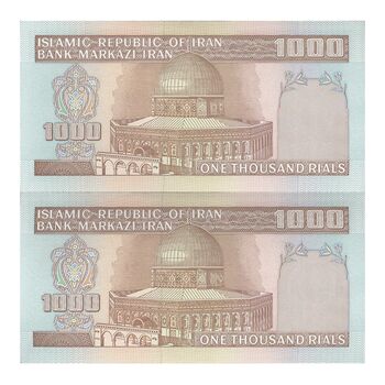 اسکناس 1000 ریال (نمازی - نوربخش) سری نوزدهم - جفت - UNC63 - جمهوری اسلامی