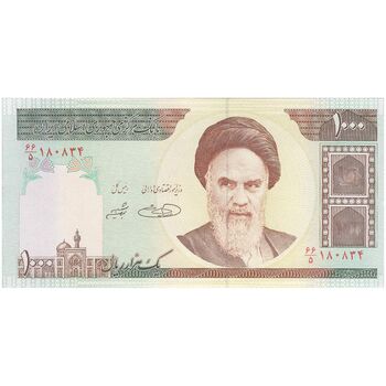اسکناس 1000 ریال (حسینی - شیبانی) - تک - UNC62 - جمهوری اسلامی