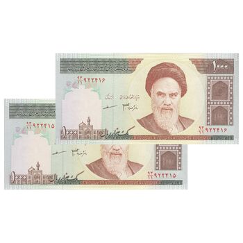 اسکناس 1000 ریال (جعفری - مظاهری) - جفت - UNC63 - جمهوری اسلامی
