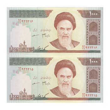 اسکناس 1000 ریال (جعفری - مظاهری) - جفت - UNC63 - جمهوری اسلامی