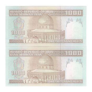 اسکناس 1000 ریال (جعفری - مظاهری) - جفت - UNC63 - جمهوری اسلامی