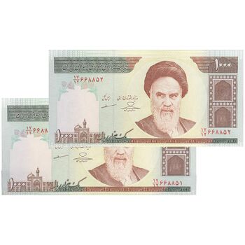 اسکناس 1000 ریال (حسینی - مظاهری) - جفت - UNC63 - جمهوری اسلامی