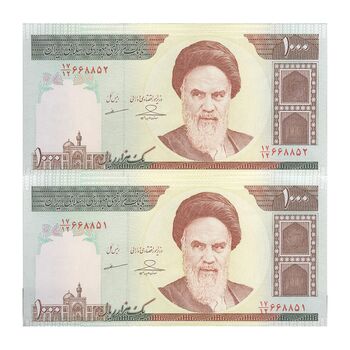 اسکناس 1000 ریال (حسینی - مظاهری) - جفت - UNC63 - جمهوری اسلامی
