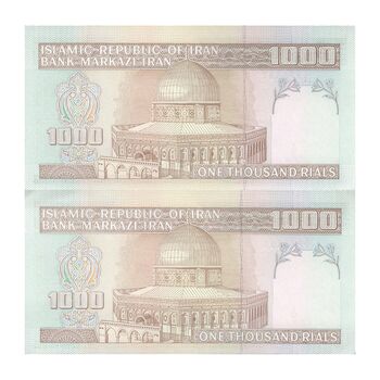اسکناس 1000 ریال (حسینی - مظاهری) - جفت - UNC63 - جمهوری اسلامی