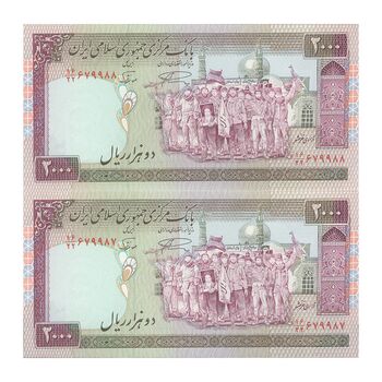 اسکناس 2000 ریال (نمازی - نوربخش) فیلیگران امام - جفت - UNC64 - جمهوری اسلامی