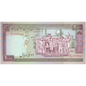 اسکناس 2000 ریال (نمازی - نوربخش) فیلیگران فهمیده - نخ نستعلیق - تک - UNC64 - جمهوری اسلامی