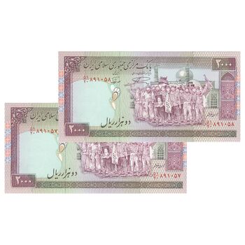 اسکناس 2000 ریال (نمازی - نوربخش) فیلیگران فهمیده - نخ نستعلیق - جفت - UNC64 - جمهوری اسلامی