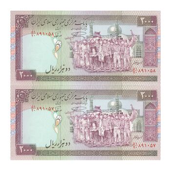 اسکناس 2000 ریال (نمازی - نوربخش) فیلیگران فهمیده - نخ نستعلیق - جفت - UNC64 - جمهوری اسلامی