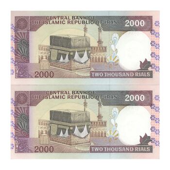 اسکناس 2000 ریال (نمازی - نوربخش) فیلیگران فهمیده - نخ نستعلیق - جفت - UNC64 - جمهوری اسلامی