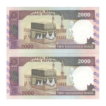 اسکناس 2000 ریال (نمازی - نوربخش) فیلیگران فهمیده - نخ نستعلیق - جفت - UNC63 - جمهوری اسلامی