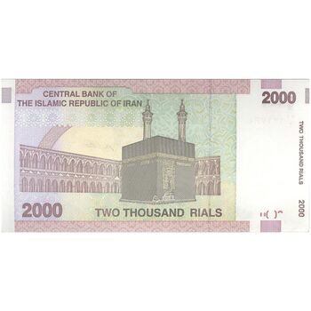 اسکناس 2000 ریال (حسینی - مظاهری) - تک - UNC62 - جمهوری اسلامی