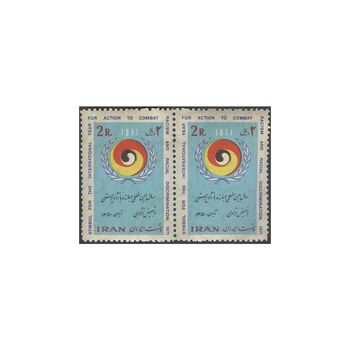 تمبر مبارزه با نژادپرستی 1350 - محمدرضا شاه