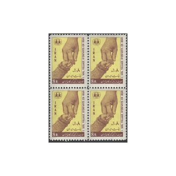تمبر حمایت از دهکده کودکان 1346 - محمدرضا شاه