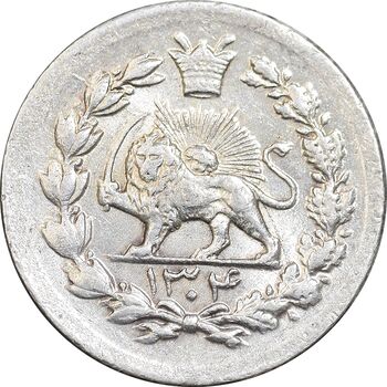 سکه ربعی 1304 - MS62 - رضا شاه