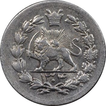 سکه ربعی 1304 - MS62 - رضا شاه