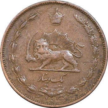 سکه 1 دینار 1310 - EF45 - رضا شاه