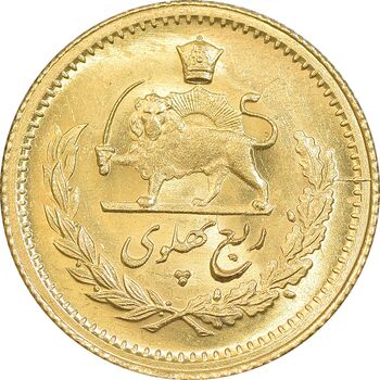 سکه طلا ربع پهلوی 1351 - MS63 - محمد رضا شاه