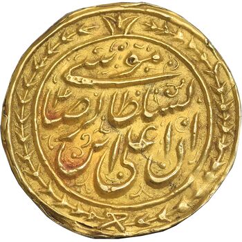 سکه طلا پولکی امام رضا (ع) 1330 - EF - احمد شاه