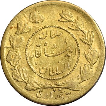 سکه طلا 5000 دینار تصویری 1337 - MS62 - احمد شاه