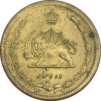 سکه 10 دینار 1321 - AU58 - محمد رضا شاه