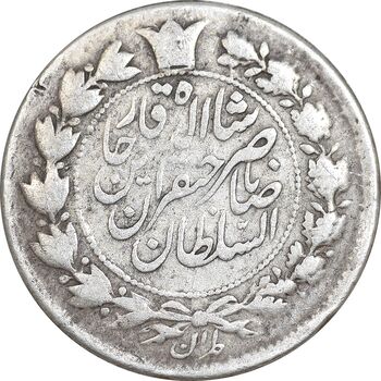 سکه 10 شاهی 1310 - VF - ناصرالدین شاه