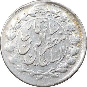 سکه 500 دینار 1314 خطی - EF - مظفرالدین شاه