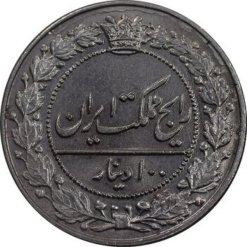 سکه 100 دینار 1326 - MS61 - محمدعلی شاه