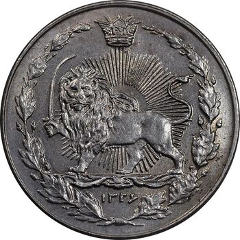 سکه 100 دینار 1326 - MS61 - محمدعلی شاه
