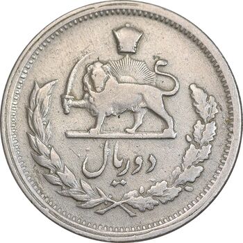 سکه 2 ریال 1331 مصدقی - 2 بزرگ - EF40 - محمد رضا شاه