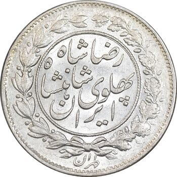 سکه 1000 دینار 1305 خطی - MS63 - رضا شاه