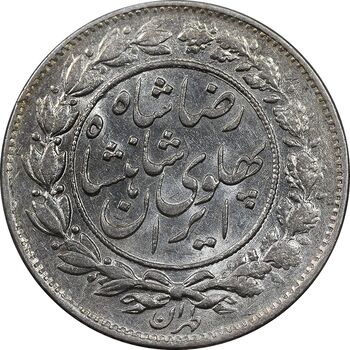 سکه 1000 دینار 1305 خطی - MS63 - رضا شاه