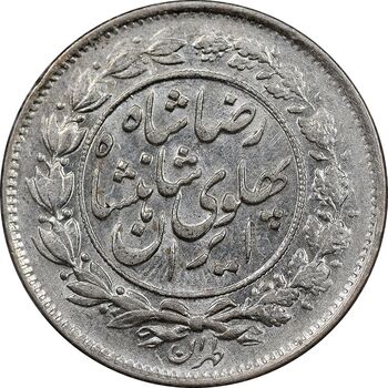 سکه 1000 دینار 1306 خطی - MS61 - رضا شاه