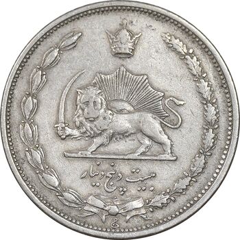 سکه 25 دینار 1310 نیکل - EF45 - رضا شاه