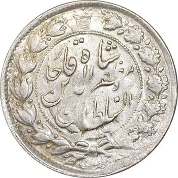 سکه 2 قران 1322 - بدون کنگره - AU58 - مظفرالدین شاه