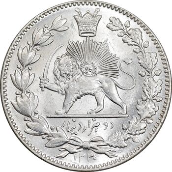 سکه 2000 دینار 1330 خطی - شیر متفاوت - MS64 - احمد شاه