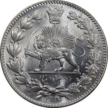 سکه 2000 دینار 1330 خطی - شیر متفاوت - MS64 - احمد شاه